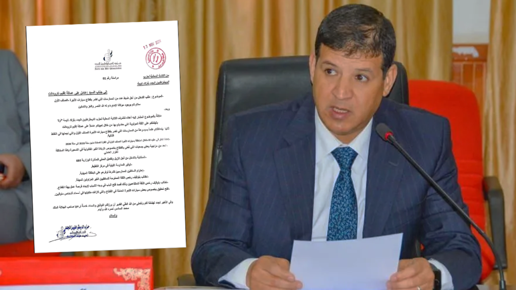 الكتابة المحلية لحزب الديمقراطيين بأولاد تايمة الجدد تطالب عامل إقليم تارودانت بالتدخل لضبط قطاع سيارات الأجرة من الصنف الأول