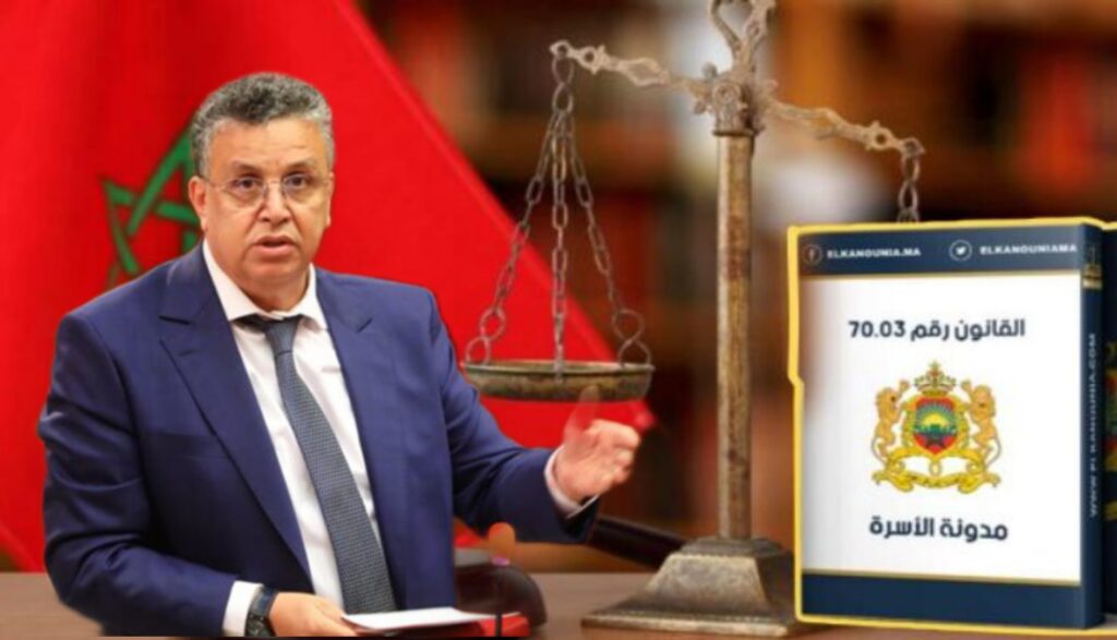 تأجيل اجتماع لجنة العدل والتشريع لدراسة مراجعة مدونة الأسرة.