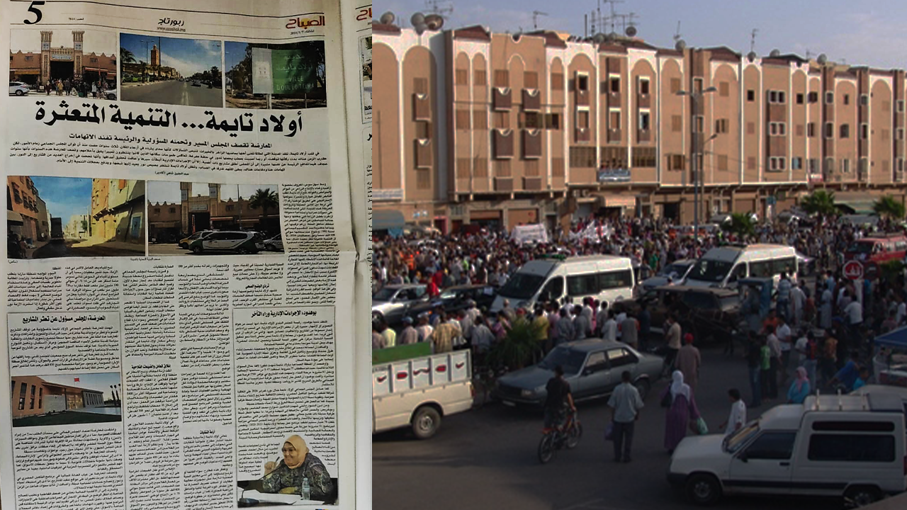الصباح تكتب: أولاد تايمة… التنمية المتعثرة