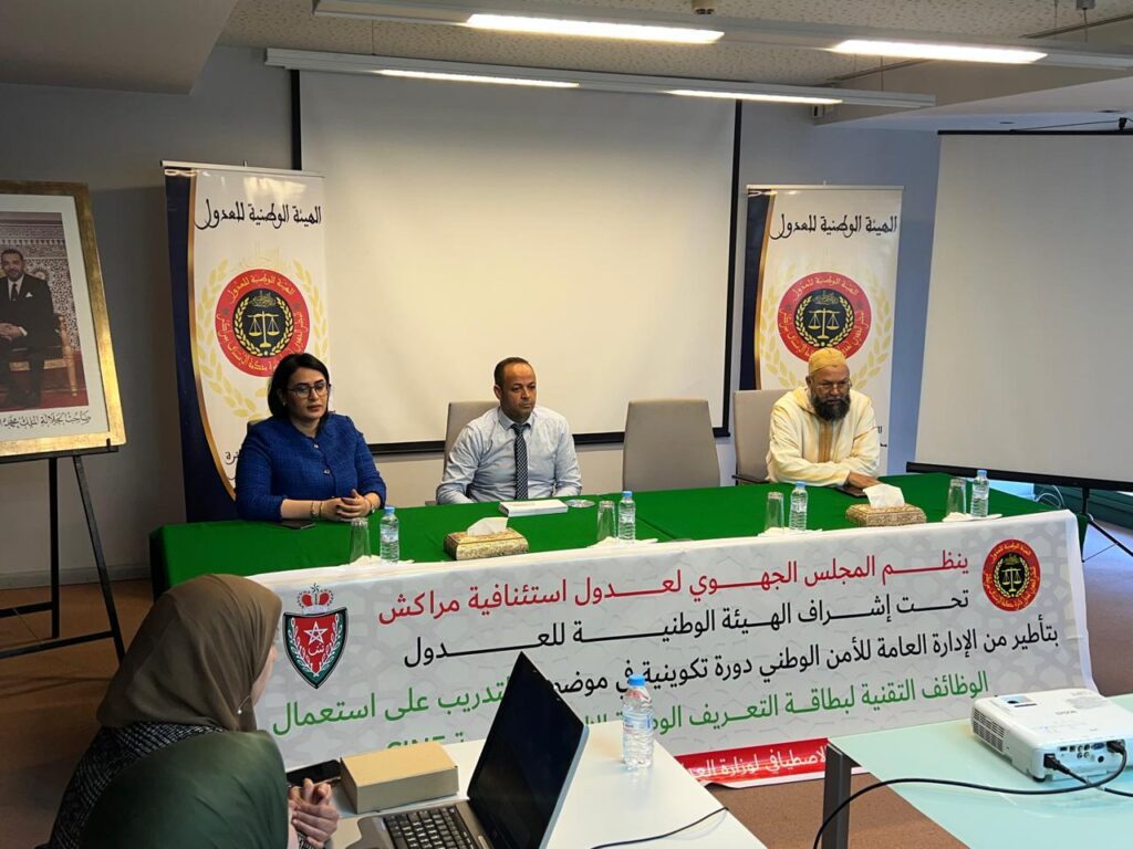المجلس الجهوي لعدول استئنافية مراكش و الهيئة الوطنية للعدول و الإدارة العامة للأمن الوطني ينظما دورة تكوينية حول التدريب على استعمال الوظائف التقنية لبطاقة التعريف الوطنية الإلكترونية CINE