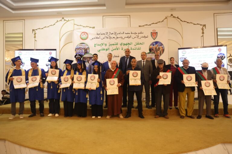 أكادير.. أسرة الأمن تحتفي بتفوق أبنائها وعطاء المتقاعدين (صور)