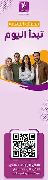 anapec5