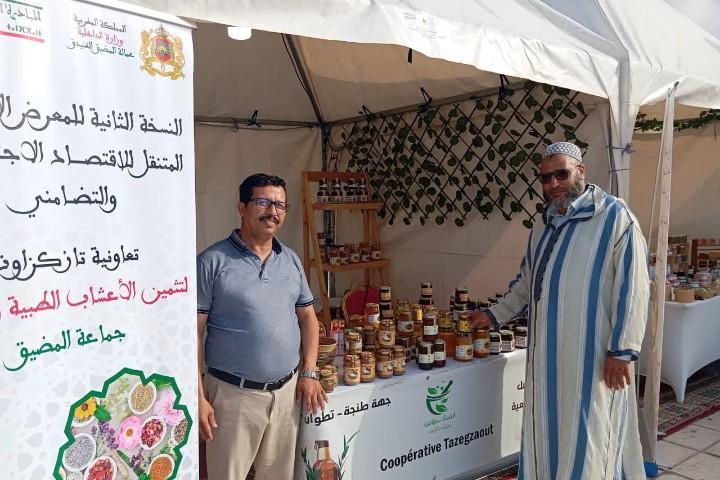 المضيق تحتضن المعرض الإقليمي للاقتصاد التضامني بمشاركة غرفة التجارة لجهة الشمال