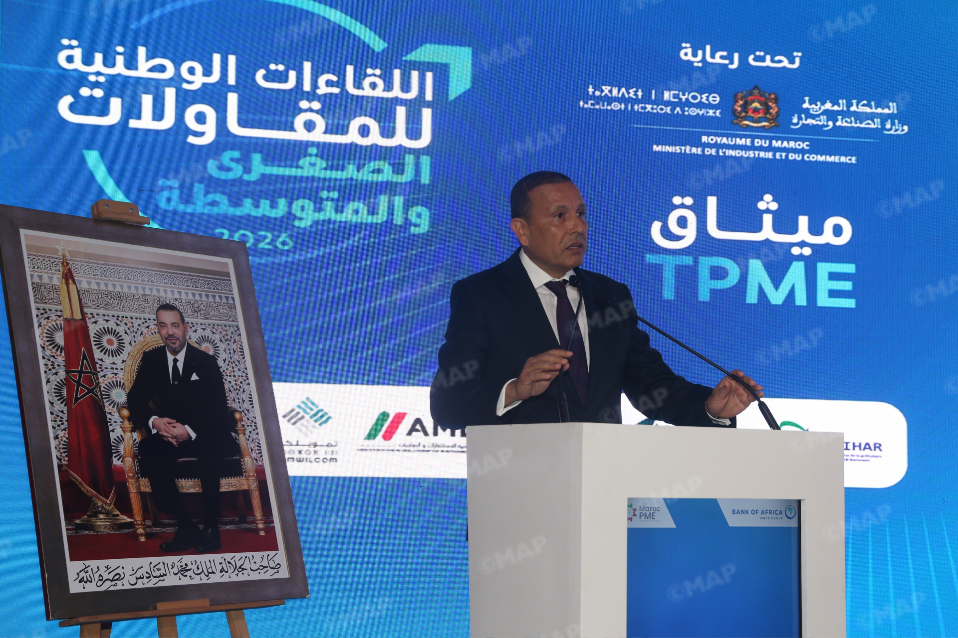 الدار البيضاء.. إطلاق العرض المندمج “Pacte TPME, Bank of Africa & Maroc PME”