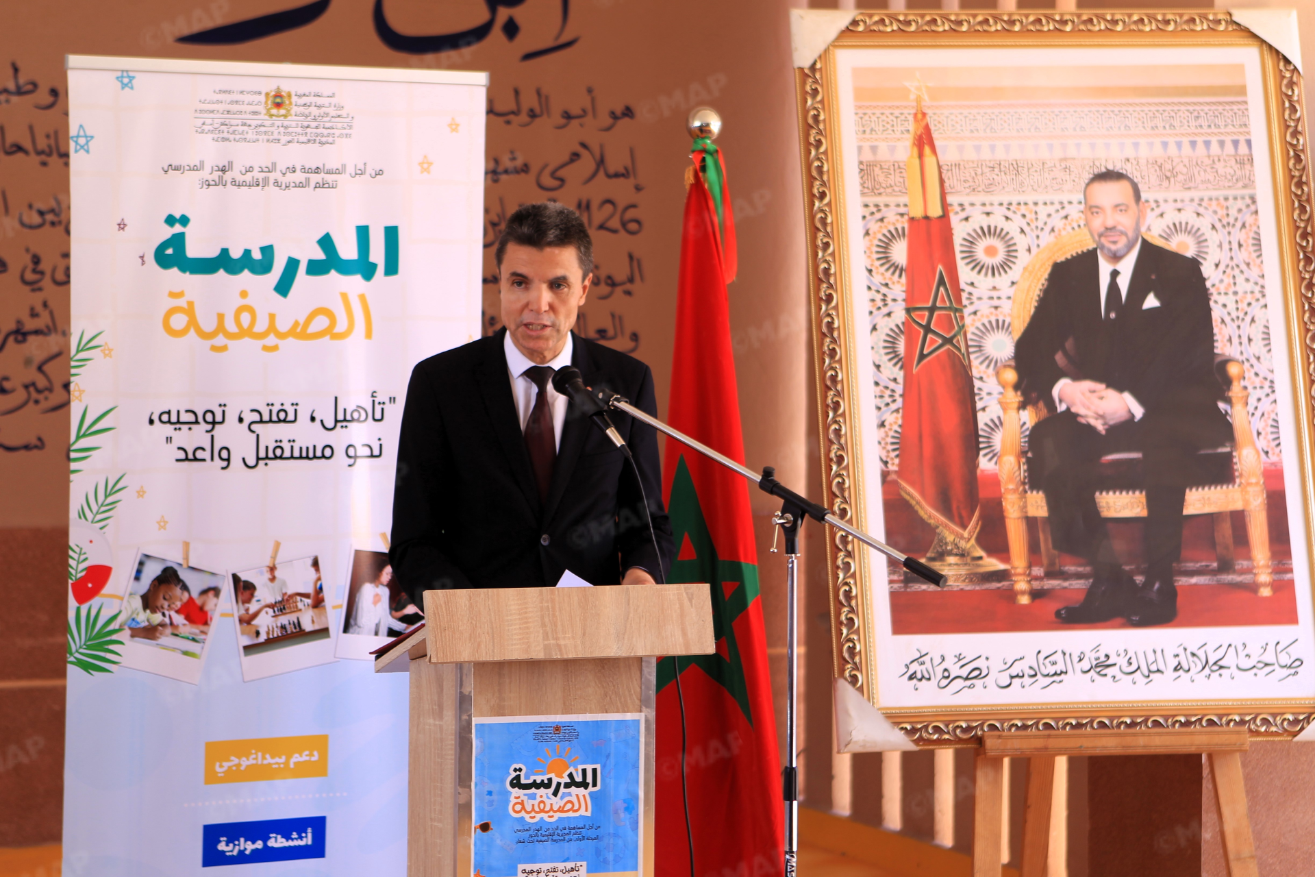 إقليم الحوز: انطلاق الأنشطة الصيفية لفائدة التلاميذ المهددين بالانقطاع عن الدراسة برسم الموسم الدراسي 2025-2026