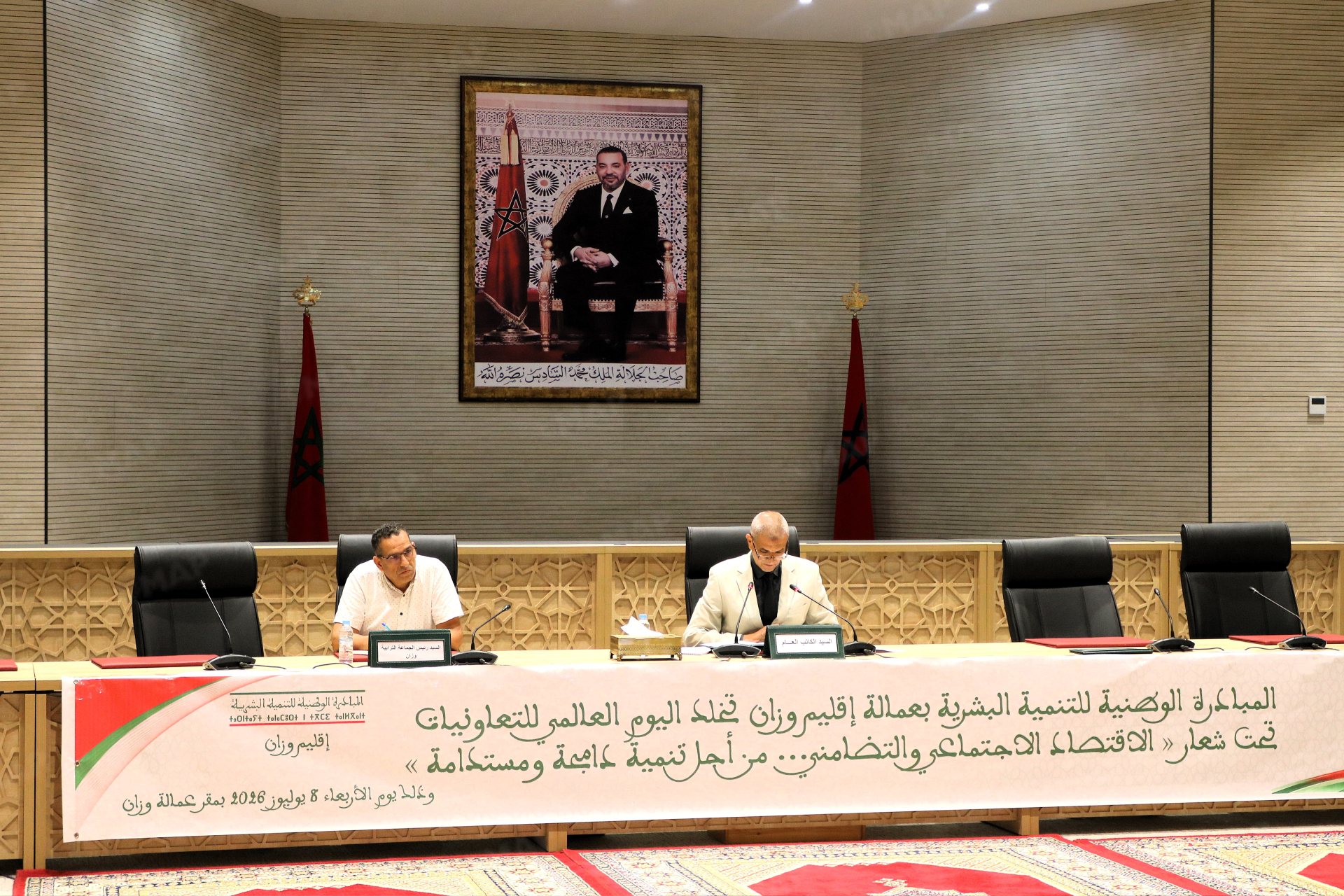 تسليط الضوء على الدور المحوري للتعاونيات في التنمية المحلية بإقليم وزان