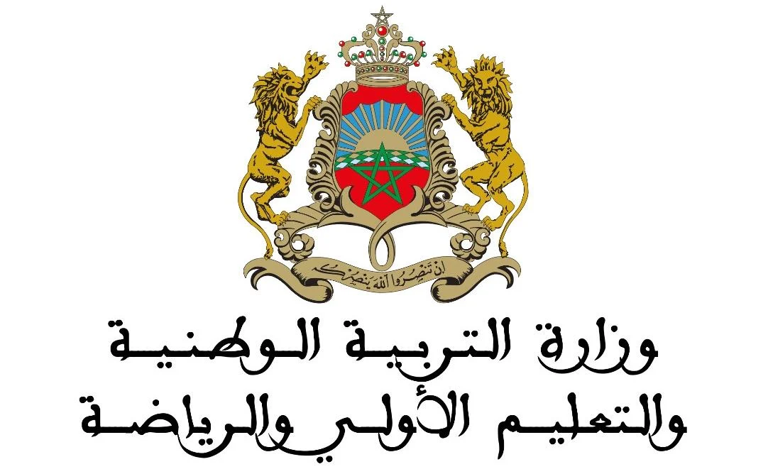 وزارة التربية الوطنية تنفي تصريحات منسوبة لبرادة بشأن المنتخب المغربي