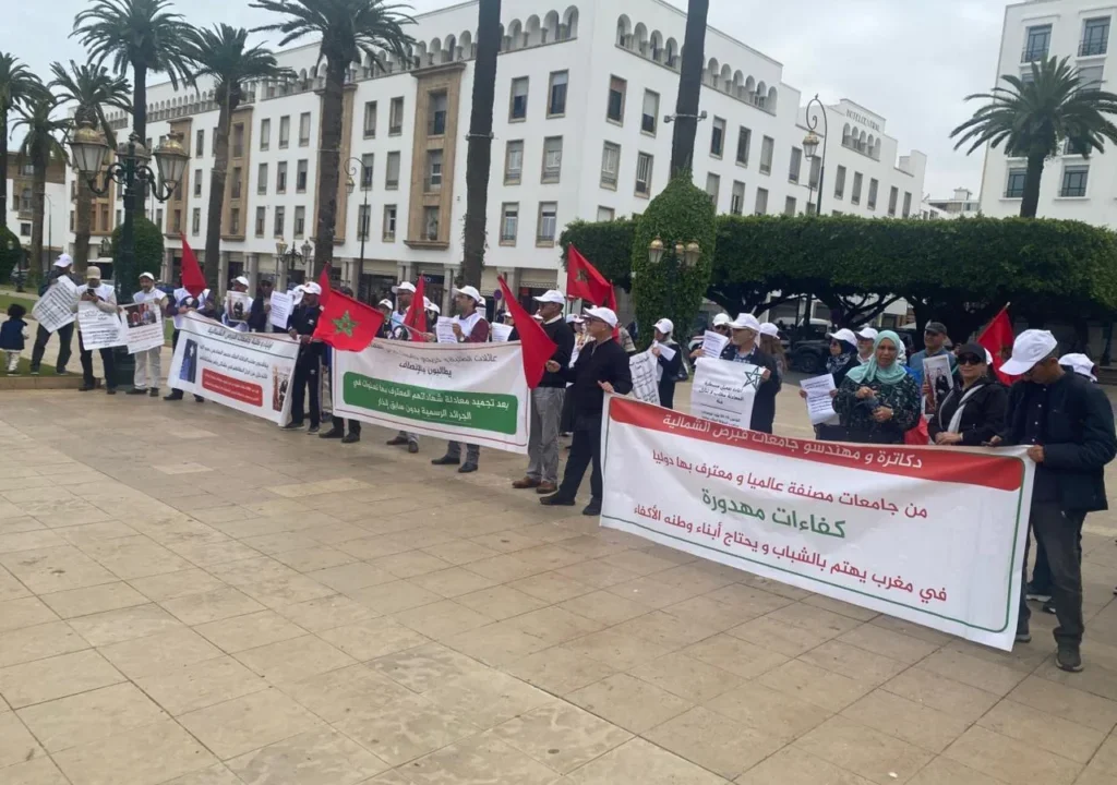 اعتصام أمام وزارة التعليم العالي.. خريجو جامعات قبرص الشمالية يطالبون بتسوية وضعية شهاداتهم