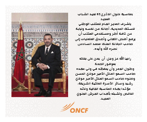 oncf 4