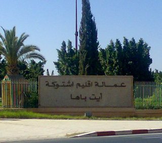 ما نشرته «النية بريس» عن الوجوه الشابة يحرك الكواليس.. هل بدأت معركة النفوذ باشتوكة؟