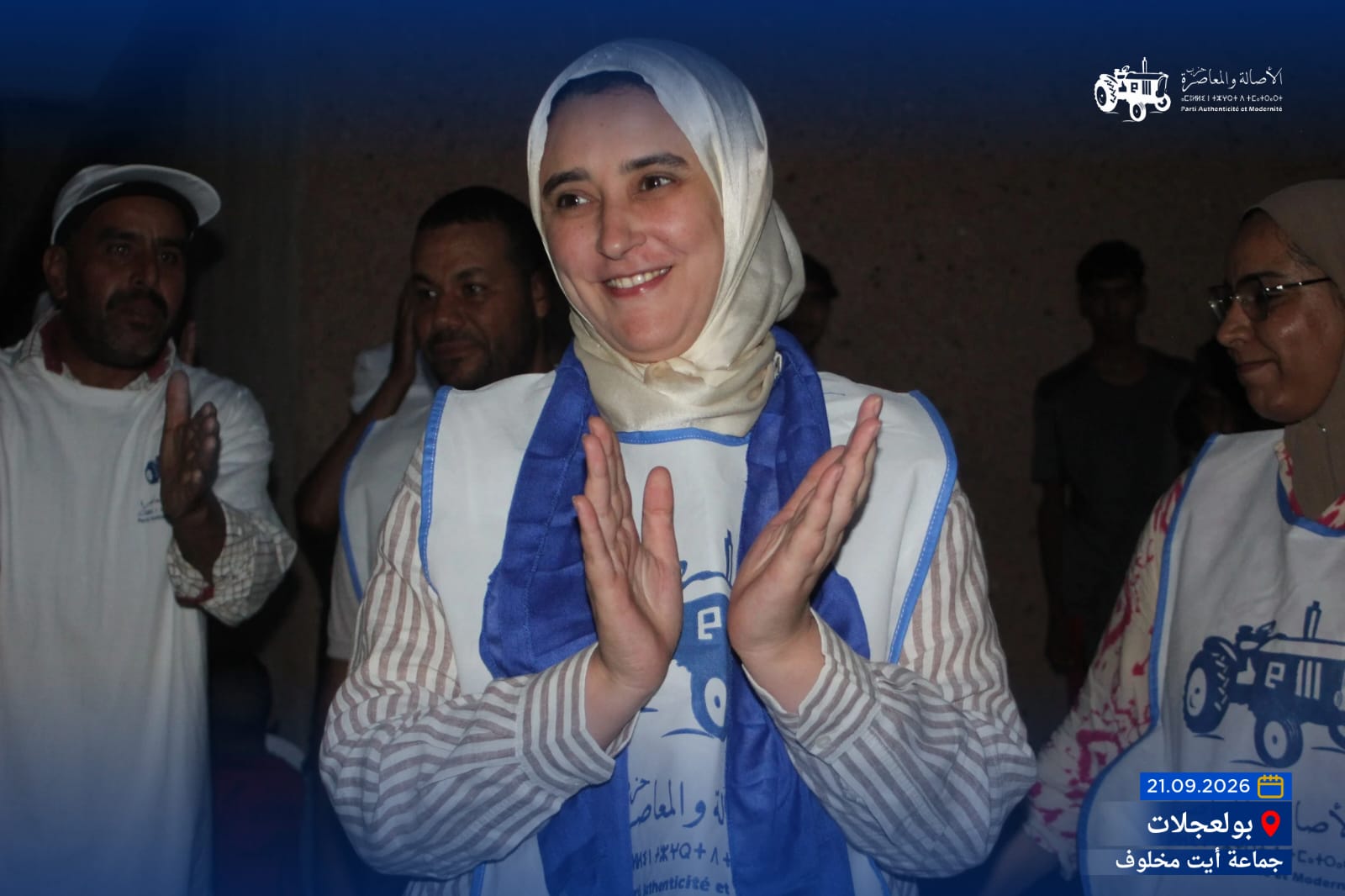 حنان الماسي تواصل اكتساح تارودانت الجنوبية: استقبالات حاشدة بالدواوير وتفاعل شعبي يقرّب “البام” من الصدارة