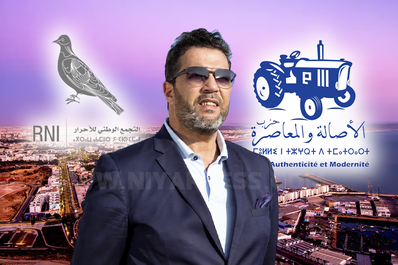 رئيس جهة سوس “أشنكلي” يغادر «الأحرار» ويلتحق بـ«البام»